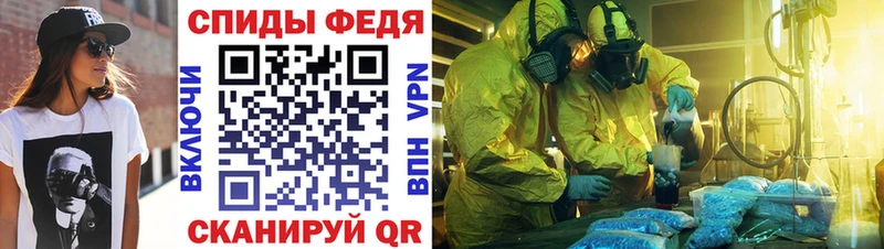 АМФЕТАМИН VHQ мега зеркало Димитровград