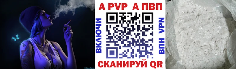 как найти наркотики  Димитровград  Альфа ПВП VHQ 