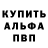 КЕТАМИН VHQ onoriode peace