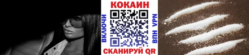 COCAIN Колумбийский  mega ссылки  Димитровград 