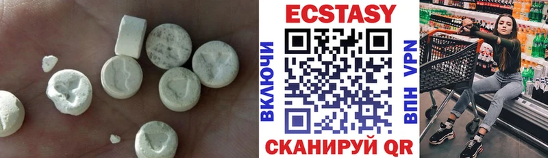 Ecstasy DUBAI  дарк нет формула  Димитровград  kraken  
