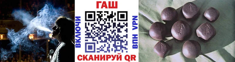 Гашиш гашик  купить  цена  Димитровград 