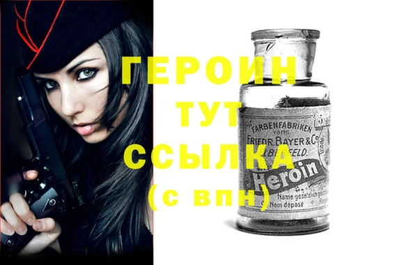 кокаин премиум Вязники