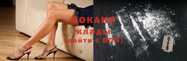 кокаин премиум Вязники