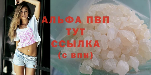 меф Вязьма