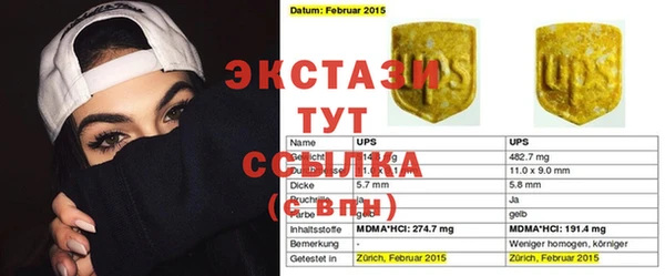 кокаин премиум Вязники
