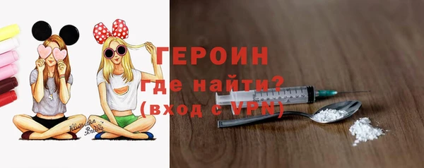 кокаин премиум Вязники