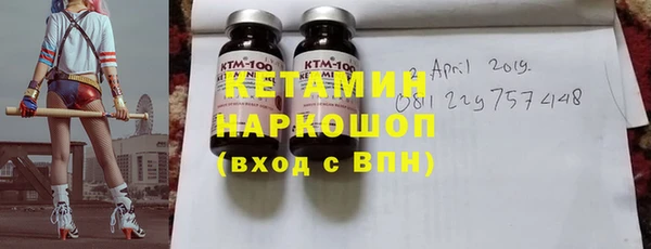 меф Вязьма