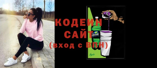 кокаин премиум Вязники