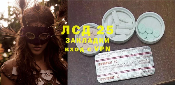 кокаин премиум Вязники