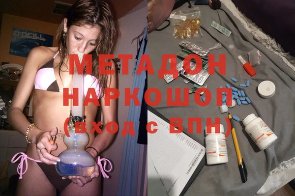 кокаин премиум Вязники