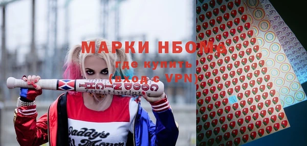 меф Вязьма