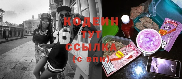 меф Вязьма