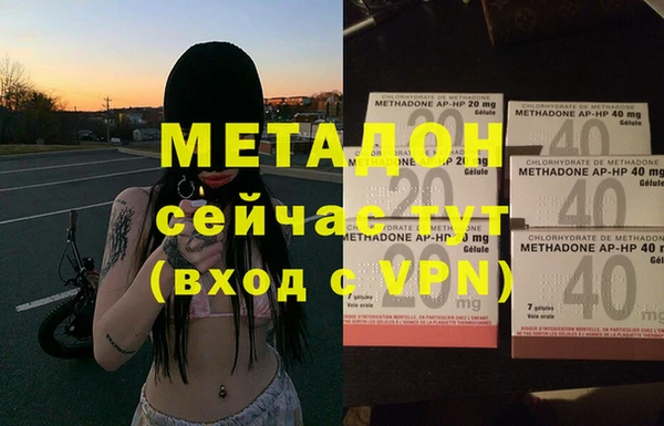 меф Вязьма