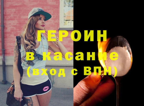 меф Вязьма