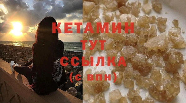 кокаин премиум Вязники