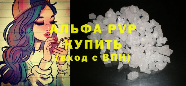 кокаин премиум Вязники