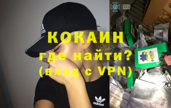 кокаин премиум Вязники