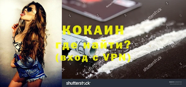 кокаин премиум Вязники