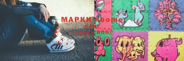кокаин премиум Вязники
