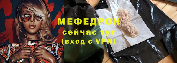 меф Вязьма