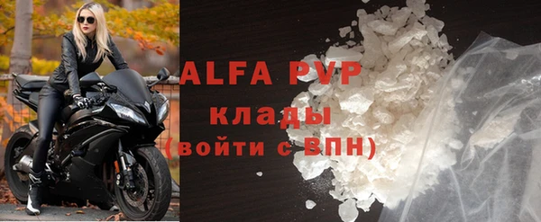 меф Вязьма