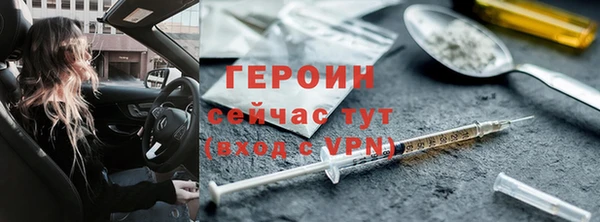 меф Вязьма