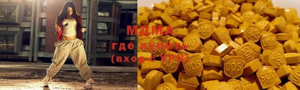 кокаин премиум Вязники