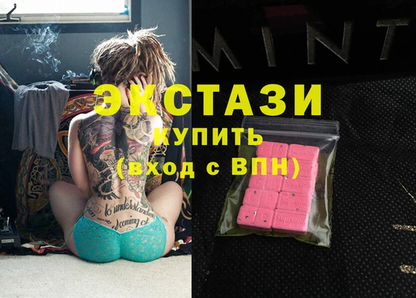 меф Вязьма