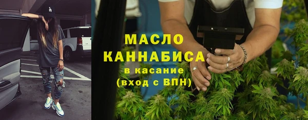 меф Вязьма