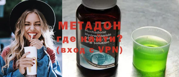 меф Вязьма