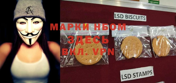 меф Вязьма