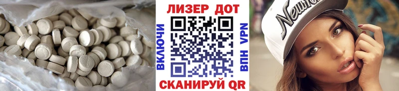 Лсд 25 экстази ecstasy  где можно купить наркотик  Димитровград 