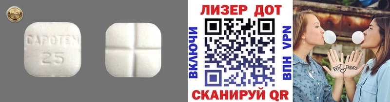 Лсд 25 экстази кислота Димитровград