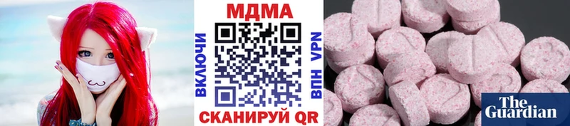 МДМА Molly  Димитровград 