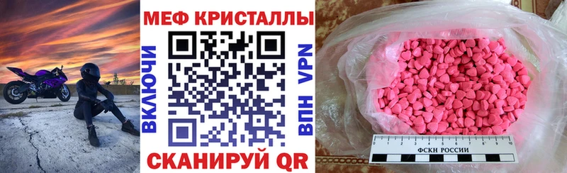 закладка  Димитровград  МЯУ-МЯУ VHQ 