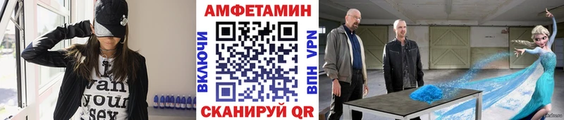 МЕТАМФЕТАМИН Декстрометамфетамин 99.9% Димитровград