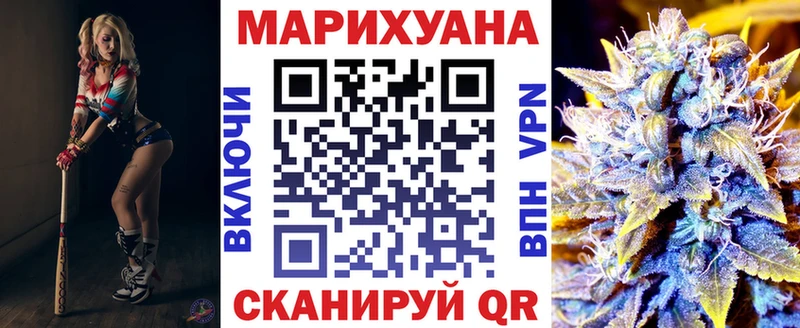 Каннабис AK-47  хочу наркоту  Димитровград 